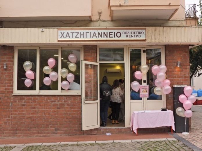 Δώρισε Δύναμη – Δώρισε Ζωή Δώρισε Δύναμη – Δώρισε Ζωή