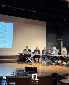 Διήμερο Εργασιών