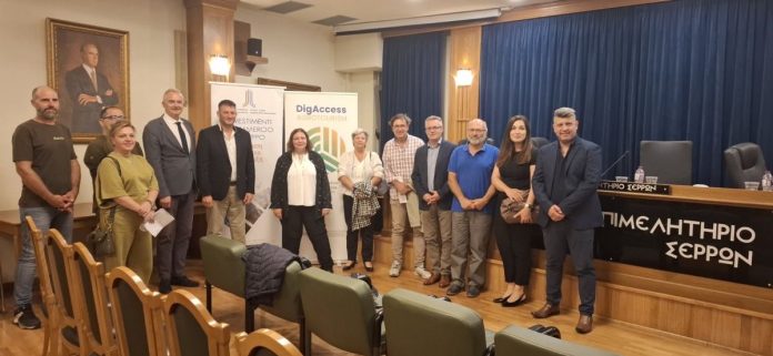 Η Αγροξενία το Ελληνο-Ιταλικό Επιμελητήριο