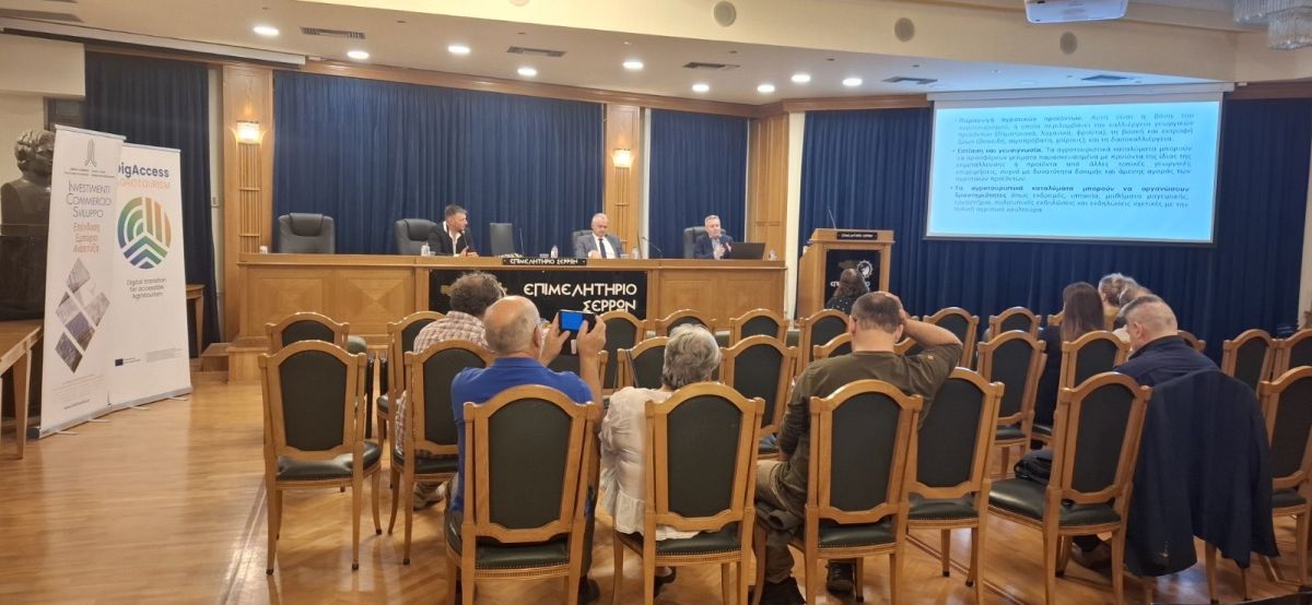 Η Αγροξενία το Ελληνο-Ιταλικό Επιμελητήριο