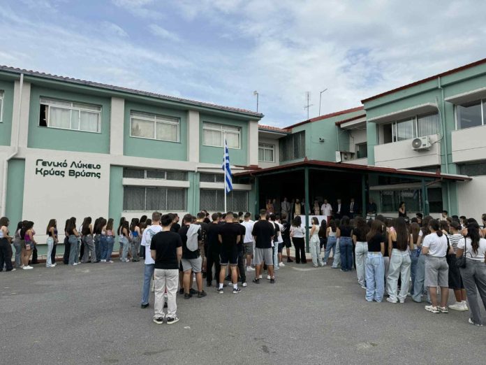 Νέο Δ.Σ. στο Σύλλογο Γονέων & Κηδεμόνων