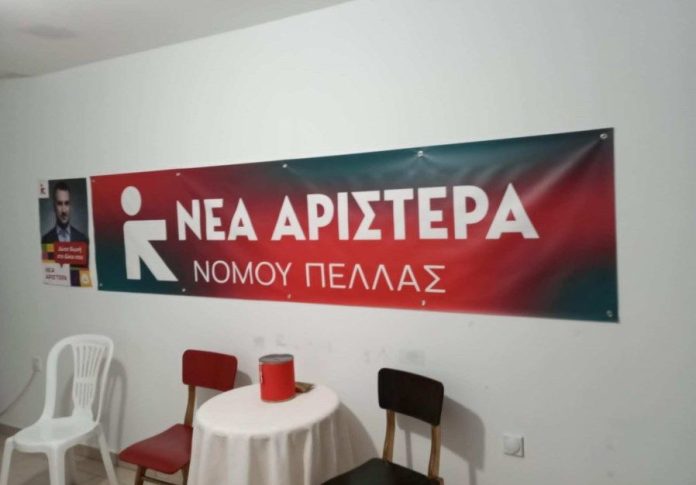 Απαγόρευση εισόδου Έλληνα δημοσιογράφου