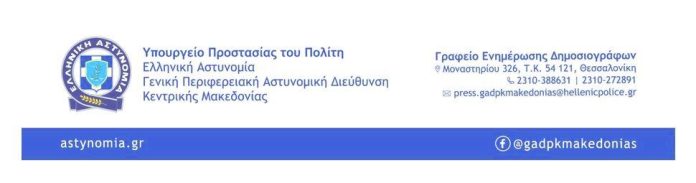 Συνεχείς και εντατικοί είναι οι έλεγχοι