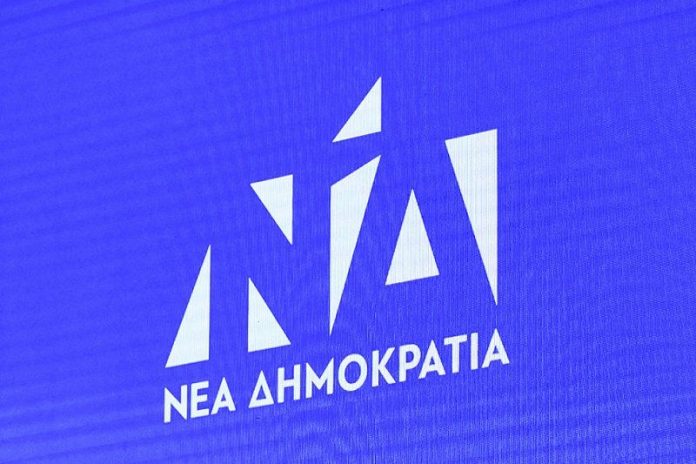 Ανακοίνωση του Γραφείου Τύπου