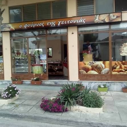 Ο «φούρνος της γειτονιάς»
