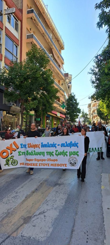 Επιτυχία της απεργίας 14 Οκτώβρη