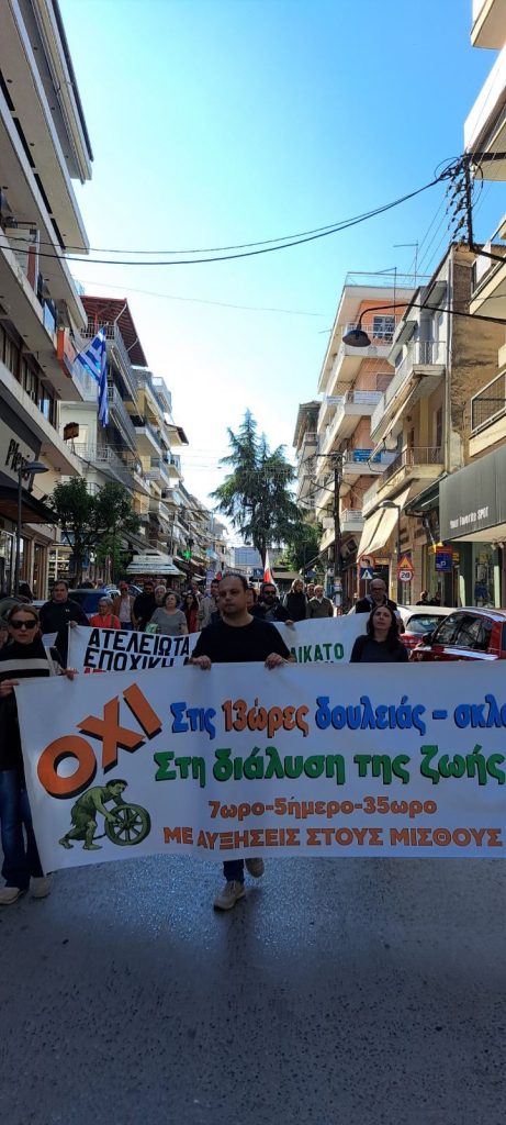 Επιτυχία της απεργίας 14 Οκτώβρη