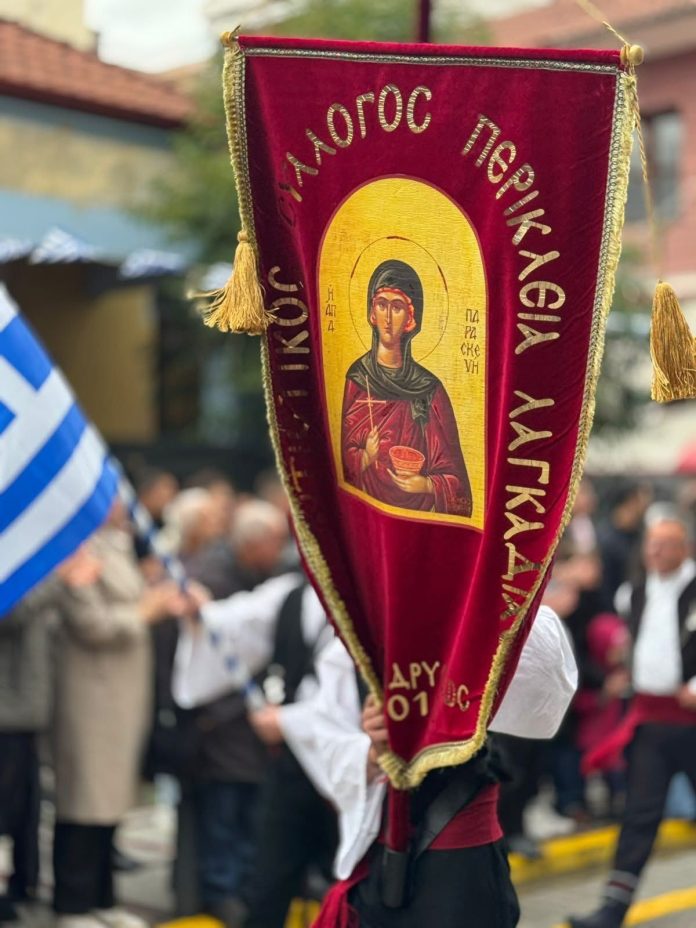 Λαμπρή Διπλή Γιορτή στην Αριδαία