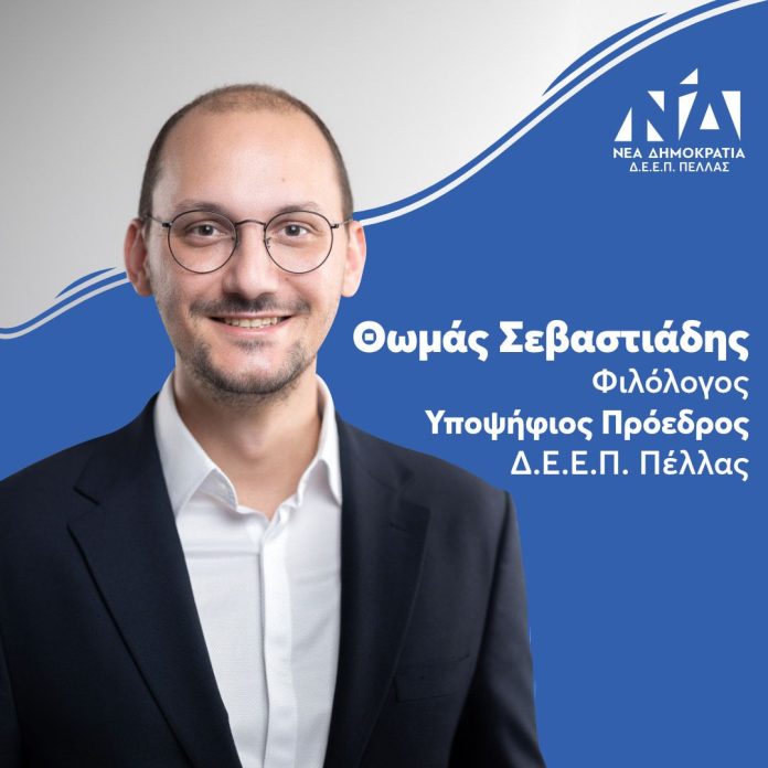 Ρεπορτάζ: Η Νέα Γενιά Ζητά