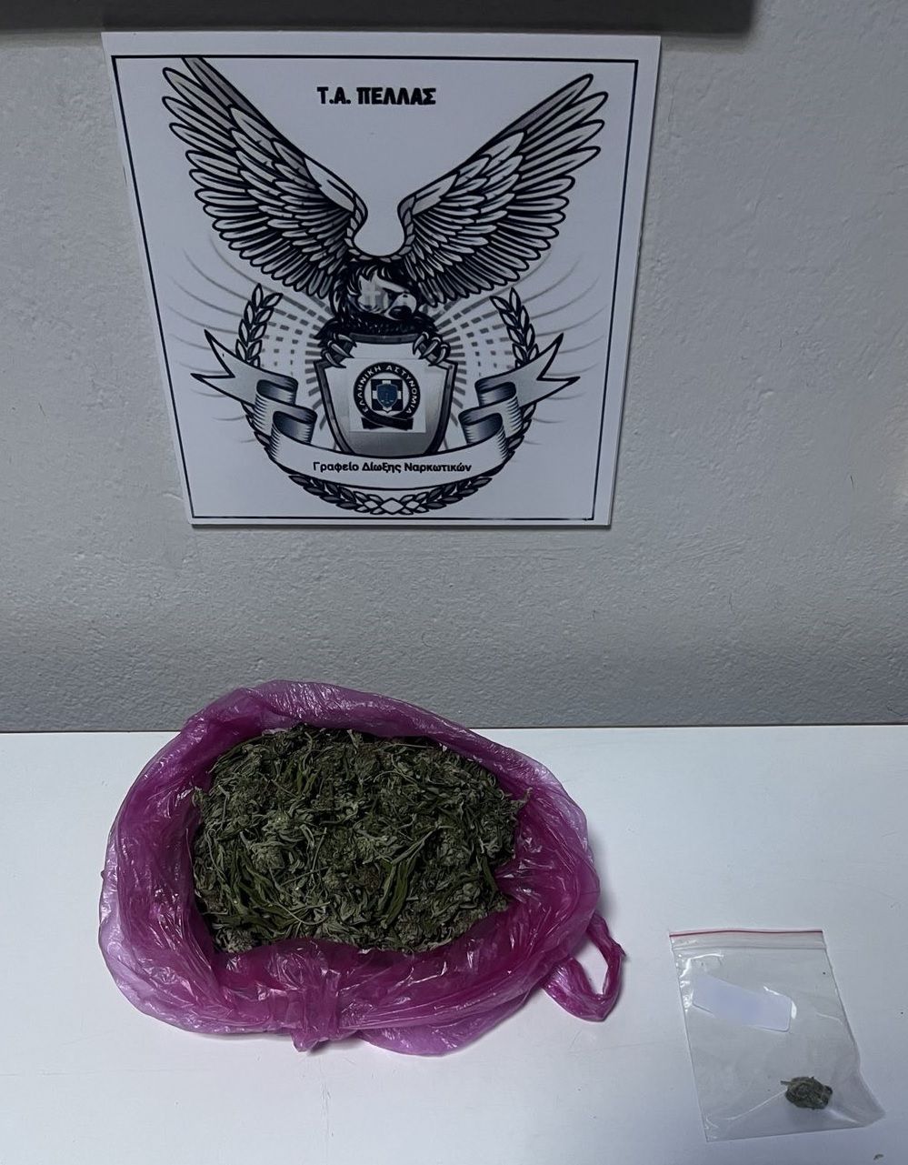 Στοχευμένες δράσεις στην Κεντρική Μακεδονία