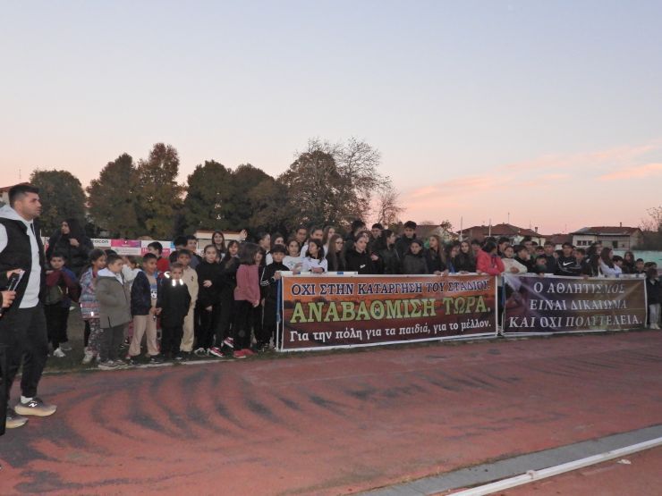 Φωνή Αγωνίας και Αξιοπρέπειας