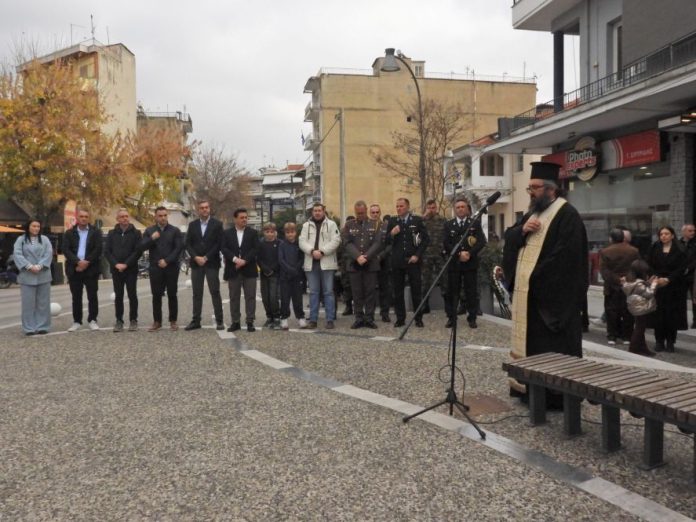 Τελέστηκε στην Έδεσσα η εκδήλωση