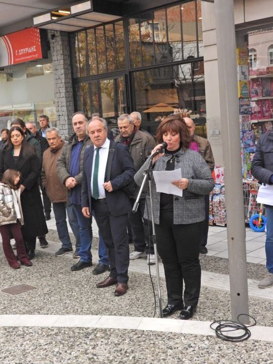 Τελέστηκε στην Έδεσσα η εκδήλωση