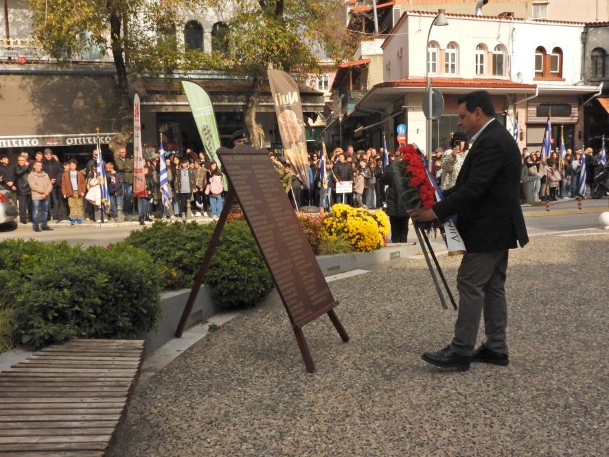 Τελέστηκε στην Έδεσσα η εκδήλωση