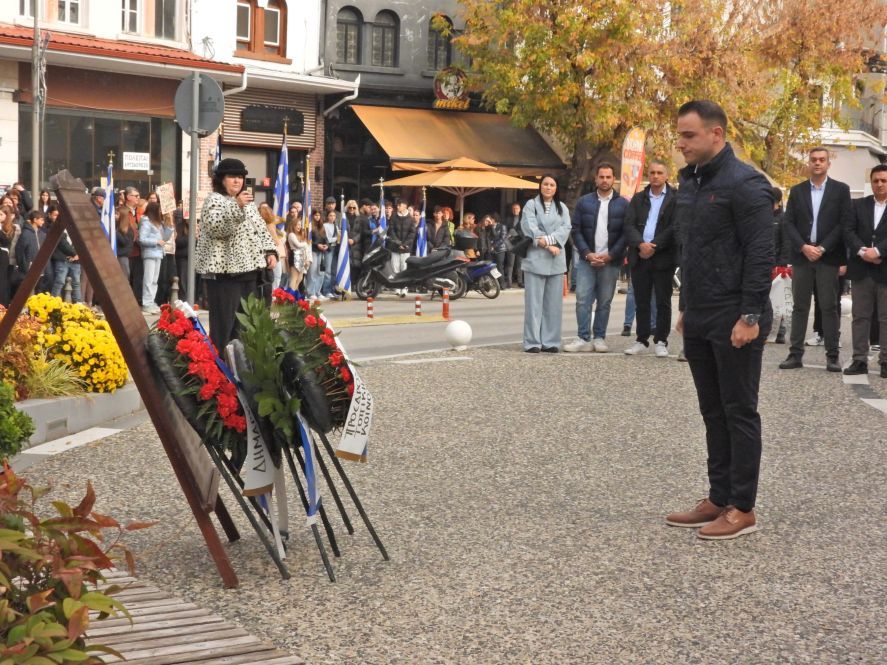 Τελέστηκε στην Έδεσσα η εκδήλωση