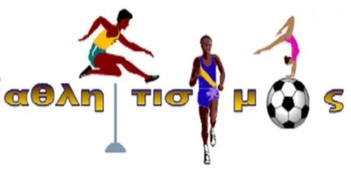 Δήμος Αλμωπίας - Υλοποίηση του Προγράμματος