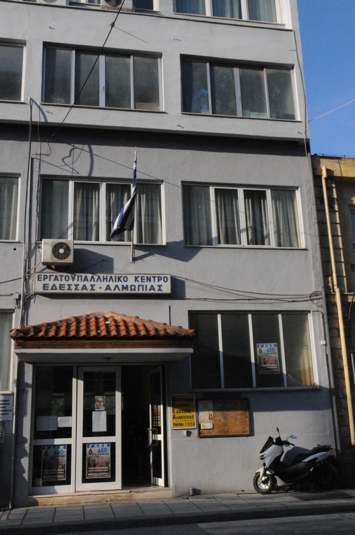 Η υποβάθμιση της Έδεσσας και το δικαίωμα