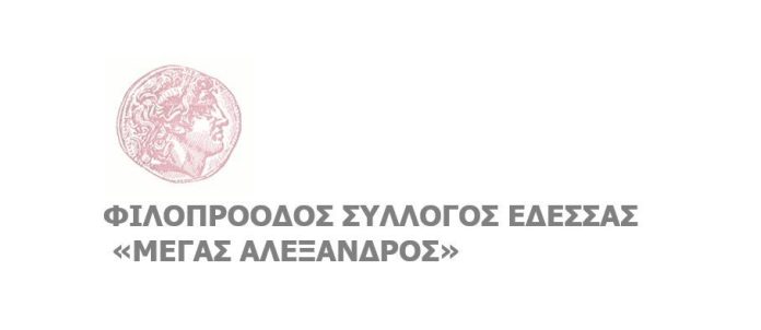 ΠΡΟΣΚΛΗΣΗ ΣΕ ΕΚΤΑΚΤΗ ΓΕΝΙΚΗ ΣΥΝΕΛΕΥΣΗ