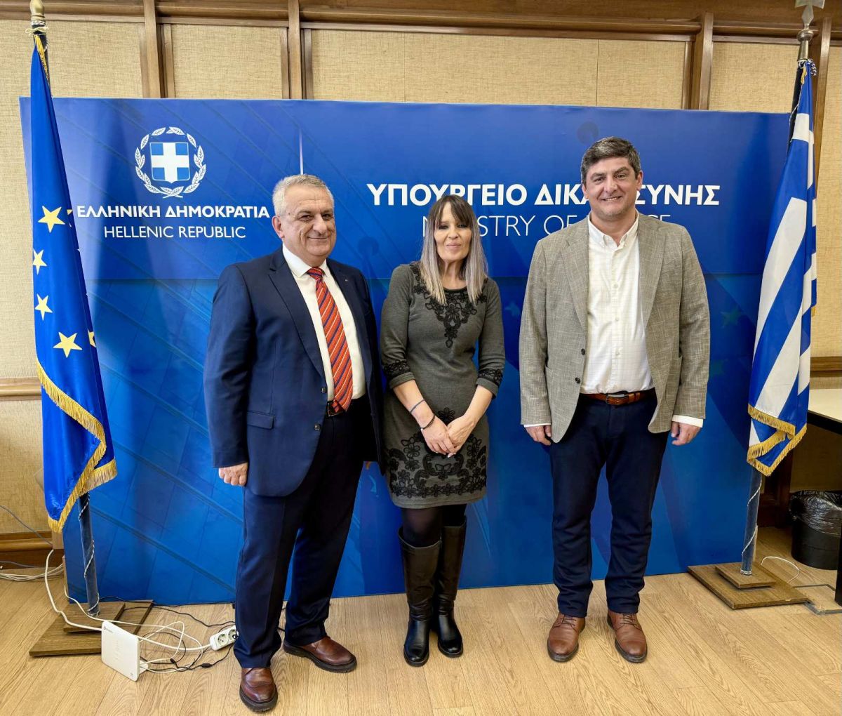 Δήμος Πέλλας και Υπ. Δικαιοσύνης