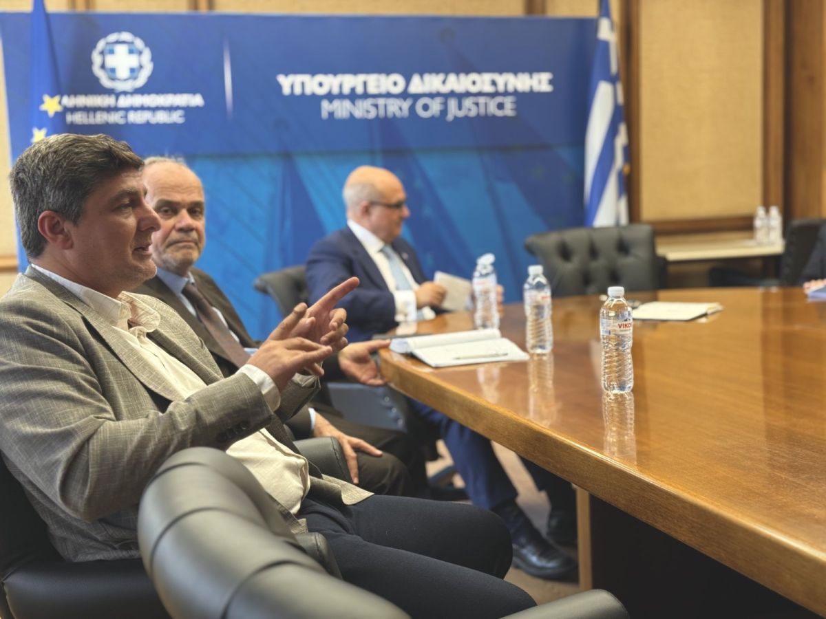 Δήμος Πέλλας και Υπ. Δικαιοσύνης