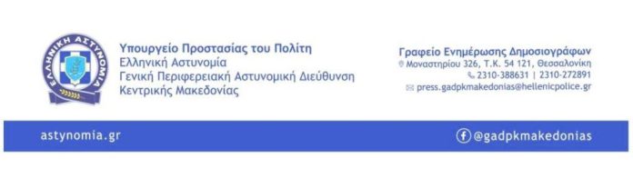 Προσοχή! Νέα απάτη