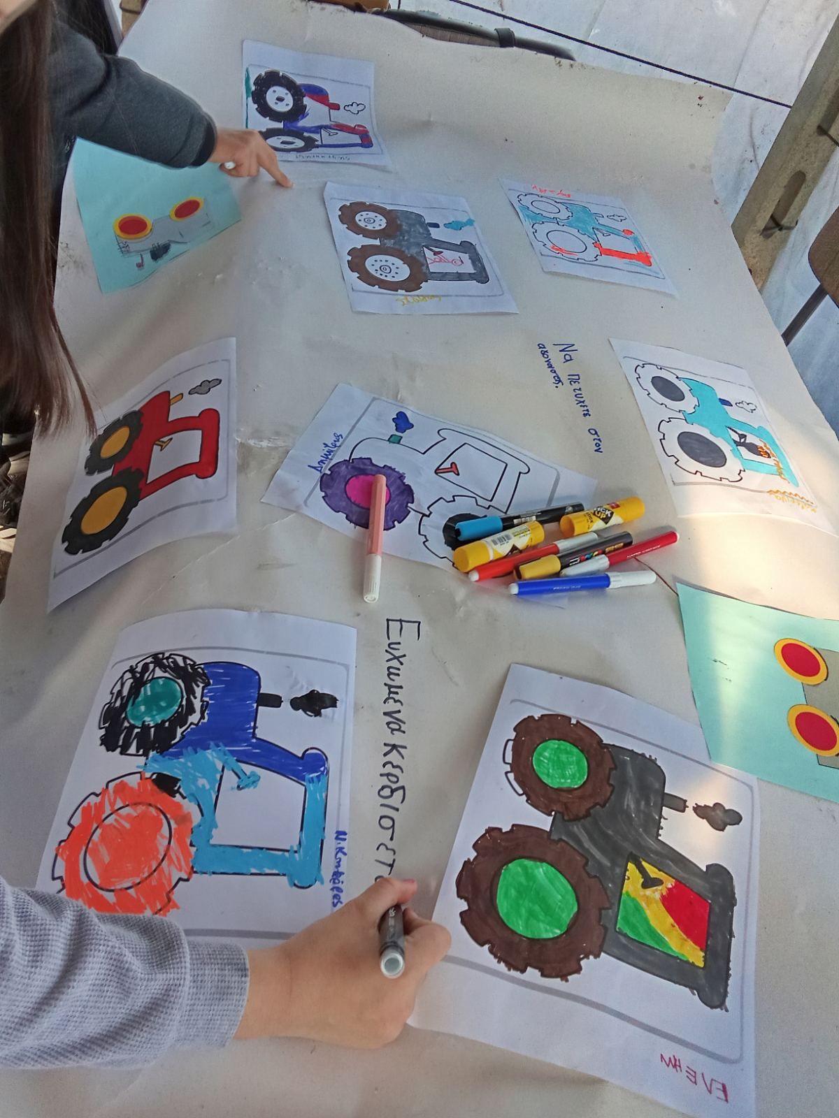 ΧΡΙΣΤΟΥΓΕΝΝΙΑΤΙΚΗ ΓΙΟΡΤΗ