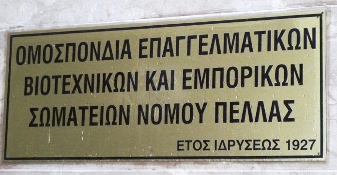 ΠΡΟΓΡΑΜΜΑ ΚΑΤΑΣΤΗΜΑΤΩΝ ΧΡΙΣΤΟΥΓΕΝΝΑ 2025
