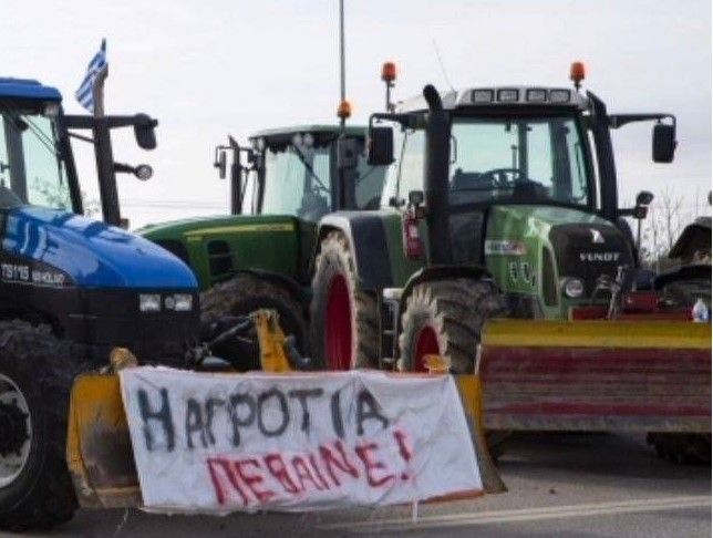 Ψήφισμα Υποστήριξης από τον ΔIΚΗΓΟΡΙΚΟ ΣΥΛΛΟΓΟ ΓΙΑΝΝΙΤΣΩΝ