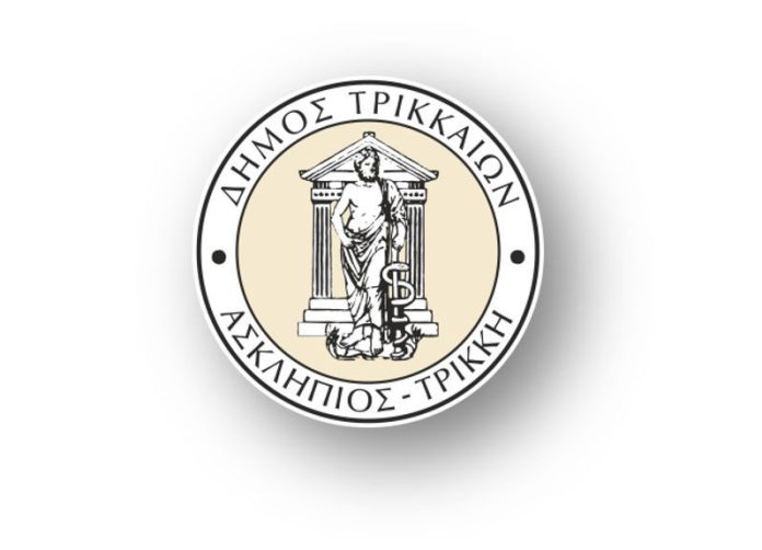 Λαμπρή επετειακή εκδήλωση στα Τρίκαλα για τα 50 χρόνια της ΣΜΥ στην πόλη