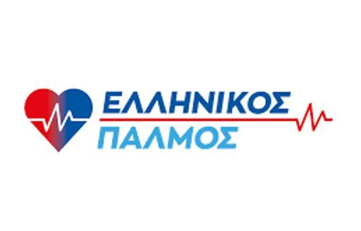 Δελτίο Τύπου του 