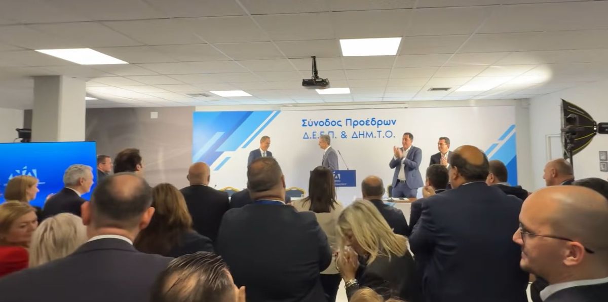 Σύνοδος Κορυφής της ΝΔ στο ΟΑΚΑ