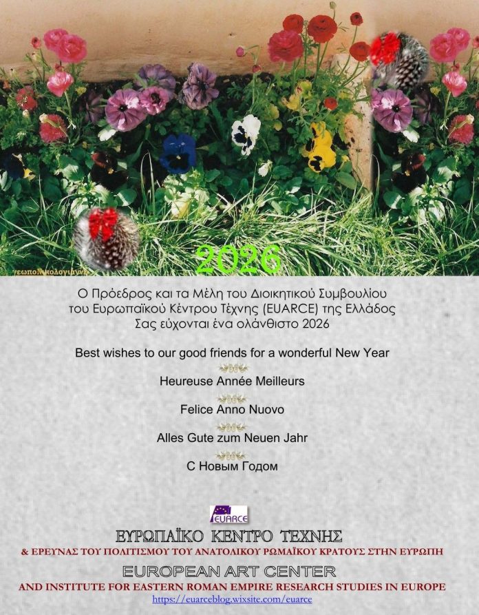 Η «ΧΡΙΣΤΙΑΝΙΚΗ ΤΕΧΝΗ & Η ΜΝΗΜΗ ΚΟΝΤΟΓΛΟΥ»