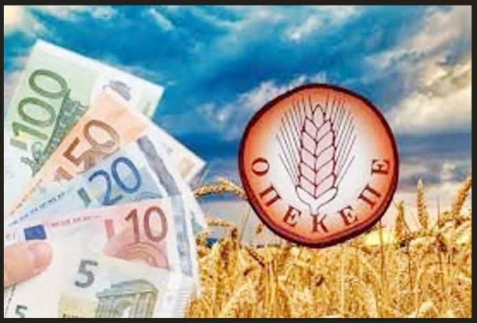 ΟΠΕΚΕΠΕ: Άνοιξε το σύστημα για διορθώσεις στην ενιαία ενίσχυση