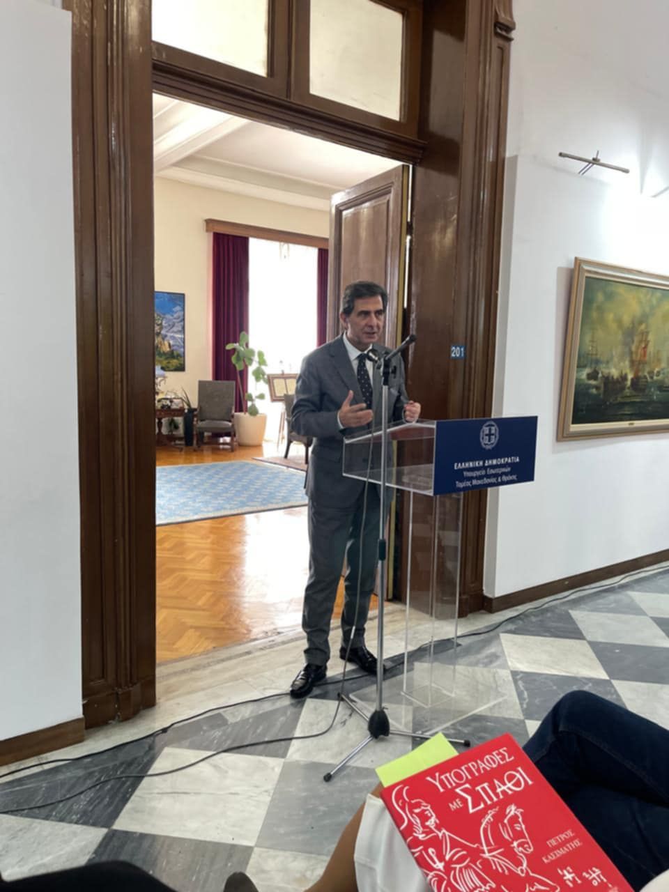 ΠΑΡΟΥΣΙΑΣΤΗΚΕ ΤΟ ΛΕΥΚΩΜΑ «ΥΠΟΓΡΑΦΕΣ ΜΕ ΣΠΑΘΙ»