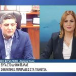 ΠΑΡΑΠΟΛΙΤΙΚΑ