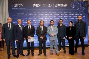 4ο Εργασιακό Συνέδριο της MANDYNAMIC, MD Forum