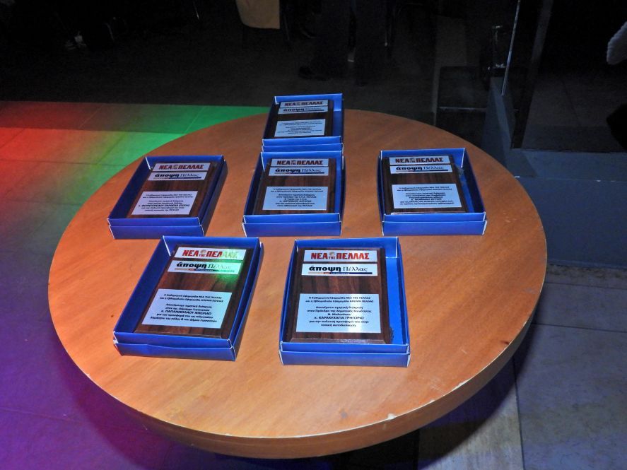 Ιστορικό GALA της εφημερίδας μας