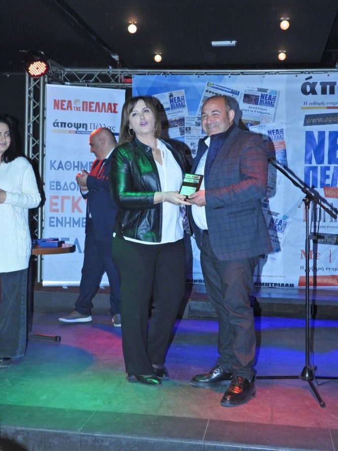 Ιστορικό GALA της εφημερίδας μας