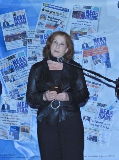 Η «ΣΥΝΟΔΟΣ» ΤΗΣ ΠΕΛΛΑΣ: ΤΟ GALA ΠΟΥ ΑΛΛΑΞΕ ΤΟΝ ΧΑΡΤΗ ΤΟΥ 2026