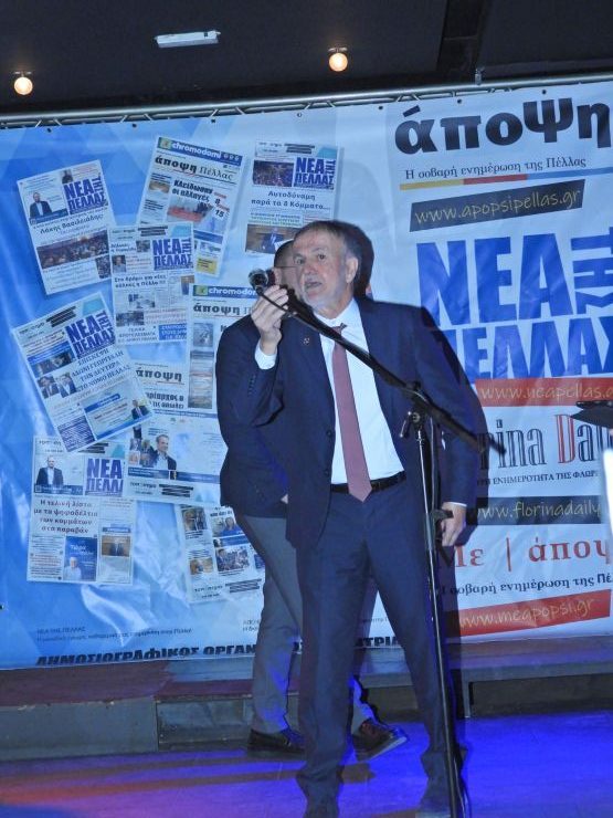 Αστέριος Αντωνίου στα «Νέα της Πέλλας»
