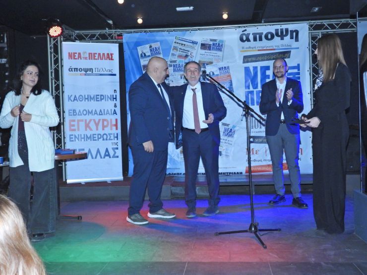 Αστέριος Αντωνίου στα «Νέα της Πέλλας»