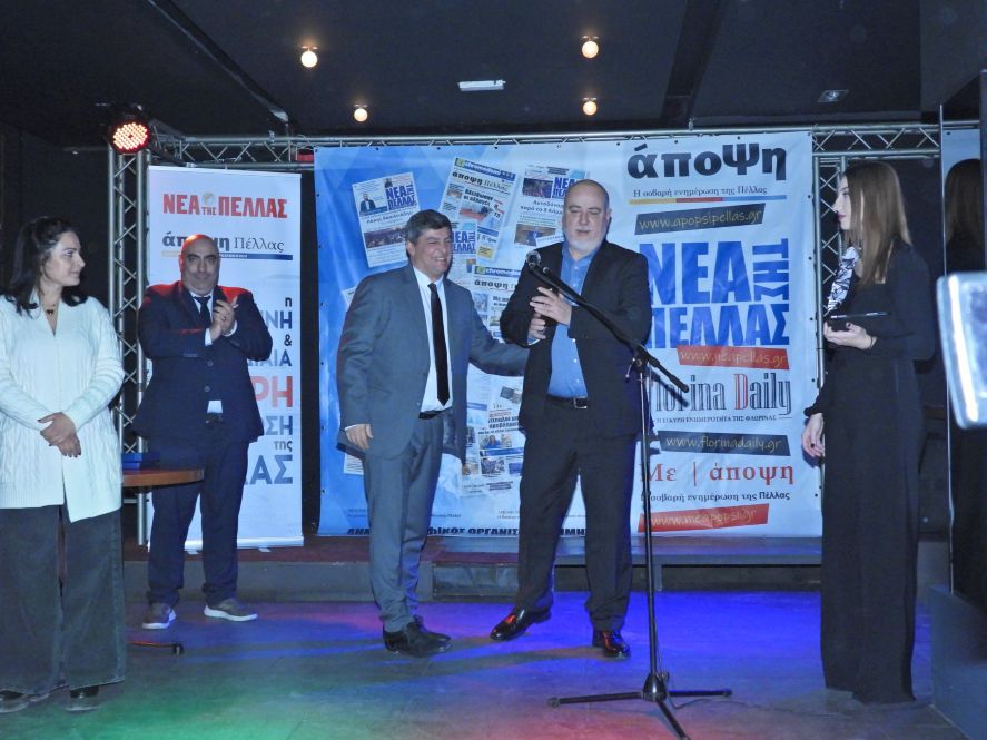 Η «ΣΥΝΟΔΟΣ» ΤΗΣ ΠΕΛΛΑΣ: ΤΟ GALA ΠΟΥ ΑΛΛΑΞΕ ΤΟΝ ΧΑΡΤΗ ΤΟΥ 2026