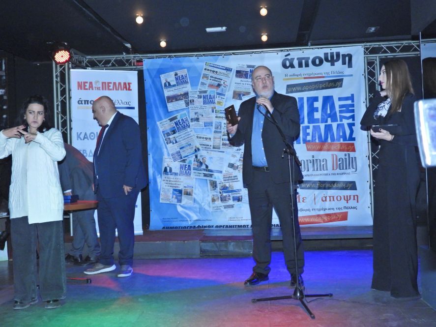 ΟΤΑΝ ΤΟ ΧΘΕΣ ΕΥΛΟΓΕΙ ΤΟ ΑΥΡΙΟ