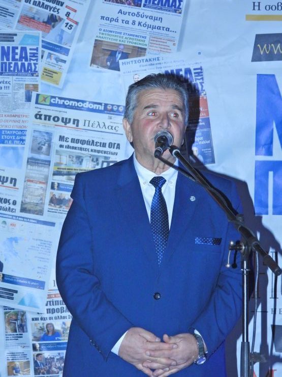 Λάμψη και Μηνύματα Ενότητας