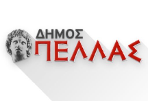 Πέλλα 2026: Η Ώρα της Αλήθειας