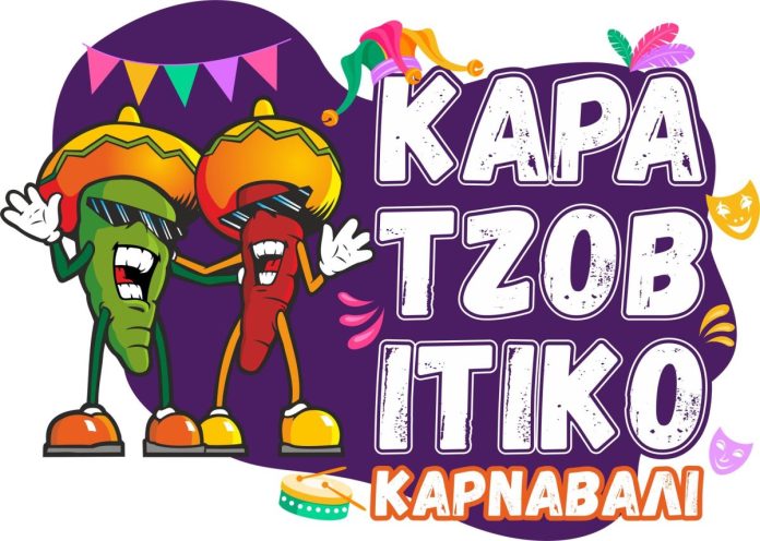 ΑΝΟΙΧΤΟ ΚΑΛΕΣΜΑ ΣΥΜΜΕΤΟΧΗΣ