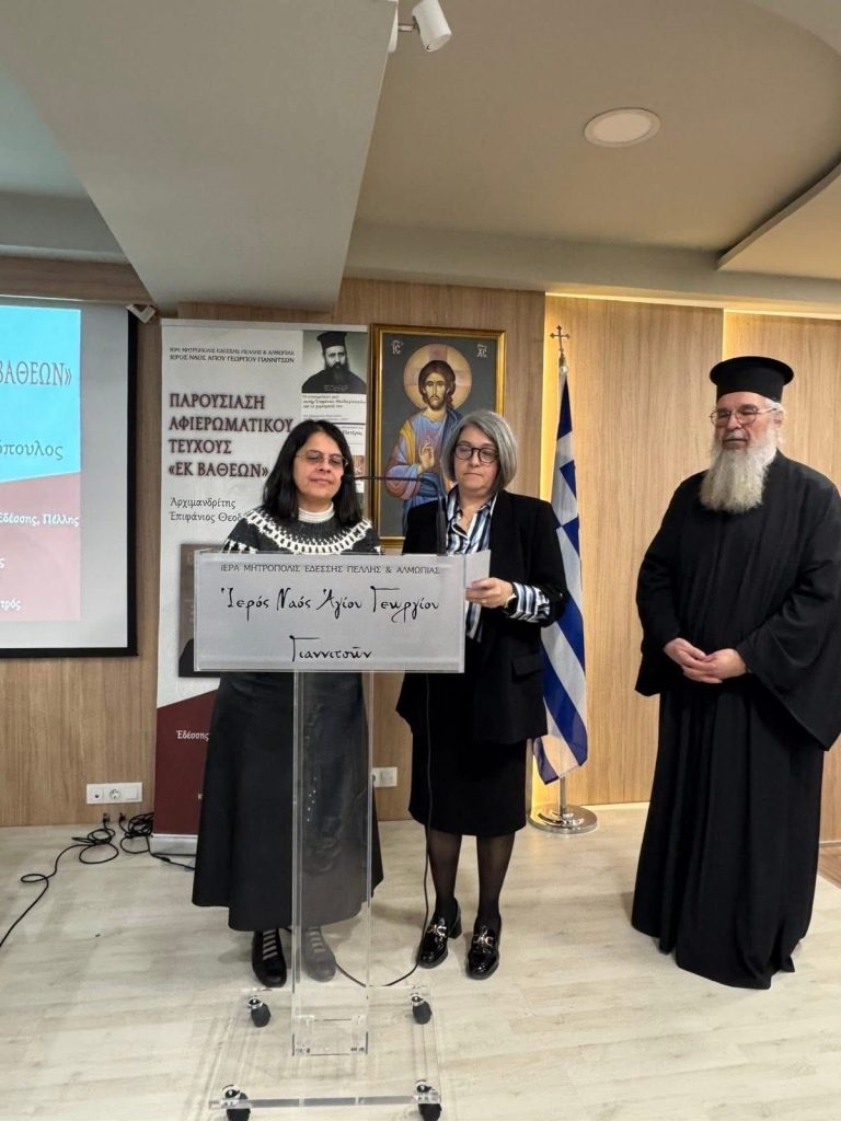 Με ιδιαίτερη επιτυχία πραγματοποιήθηκε