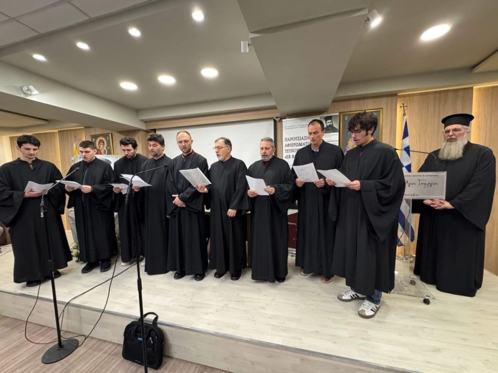 Με ιδιαίτερη επιτυχία πραγματοποιήθηκε