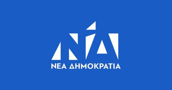 Ανακοίνωση για την απώλεια του Αλέξανδρου Παπαδόγγονα