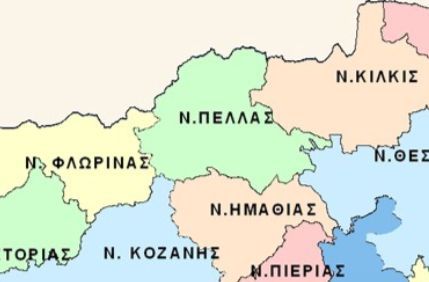 O Νομός των Δύο Ταχυτήτων